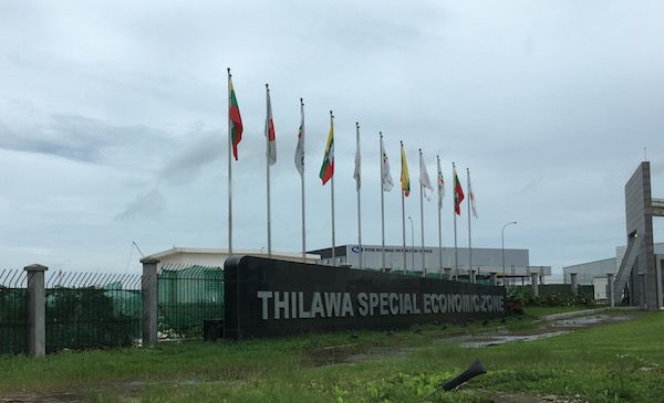 注目のミャンマー・ティラワ経済特別区の視察