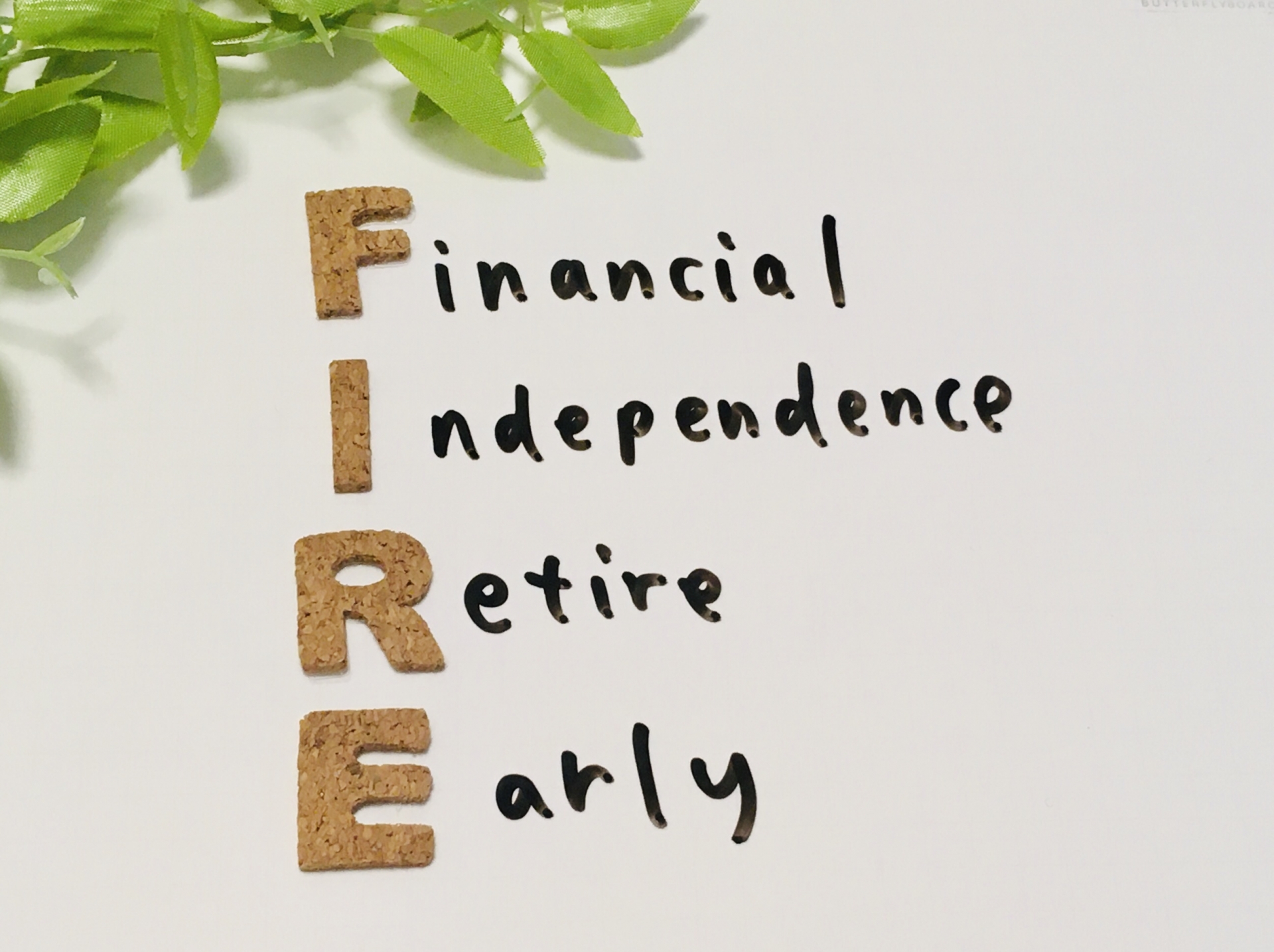 FIRE(Financial Independence, Retire Early）と複業とキャリアを考える